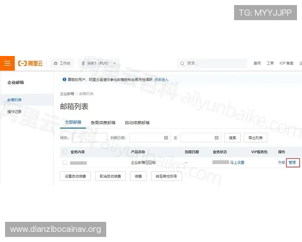 酷游真人注册教程详细步骤指南帮助新手快速完成注册流程