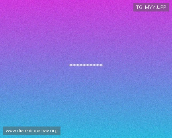 卡塔尔队有望击败瑞士吗世界杯赛场上的关键战役展望