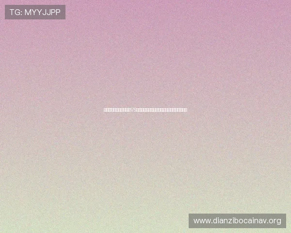 全景解读世界杯塞内加尔VS伊拉克比赛，在线直播观看指南与赛后精彩回放